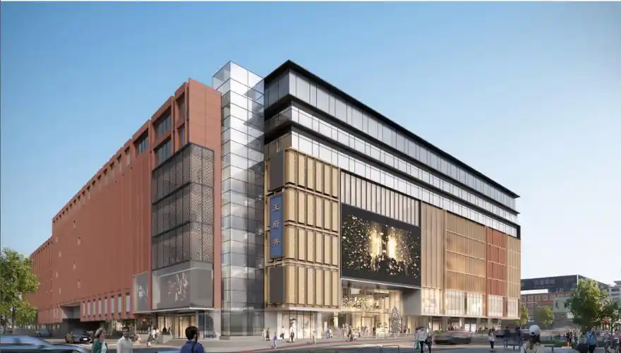 王府井喜悦购物中心升级改造项目外立面效果图.