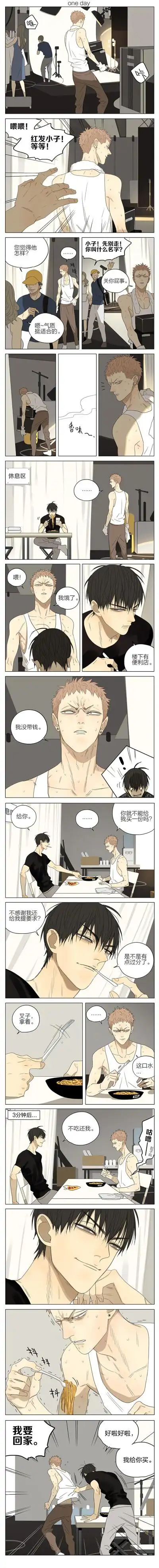 贺顶红old先原创19天