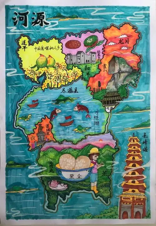 荣获"美丽中国"第五届全国国家版图少儿手绘地图大赛(广东赛区)二等奖