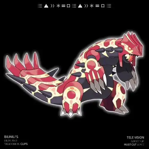 宝可梦 图鉴 第7名 原始固拉多