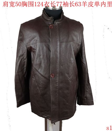 男款真皮皮衣羊皮夹克外套时尚休闲冬季棕色大码加肥立领中年