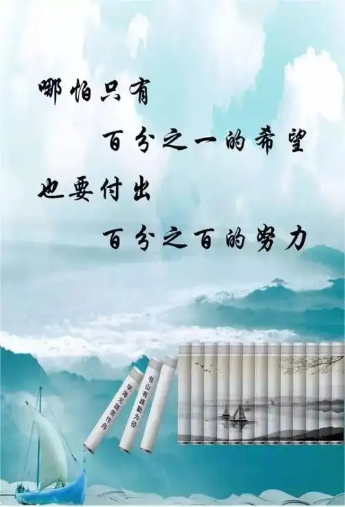 3,人生应该如蜡烛一样,从顶燃到底,一直都是光明的.