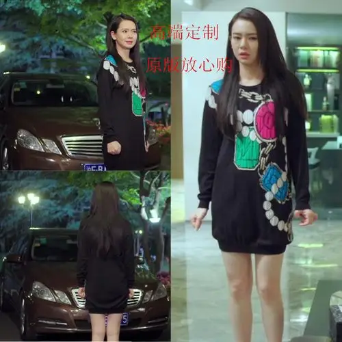 共530 件你好乔安戚薇同款相关商品