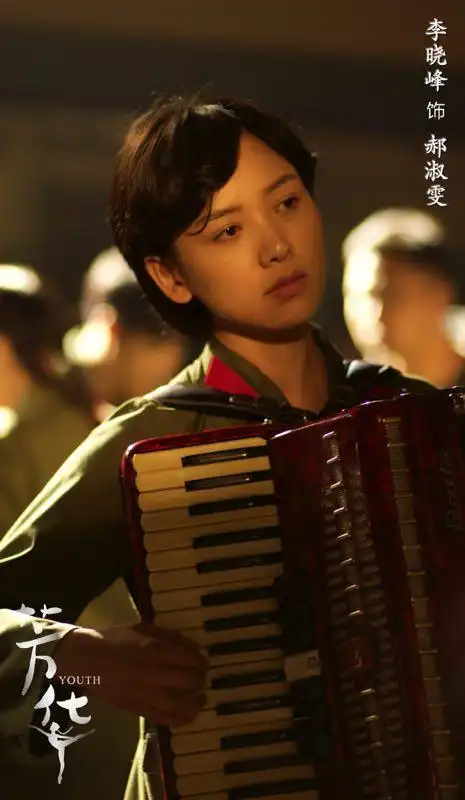 《芳华》引起一代人共鸣 李晓峰晋升"话题女星"