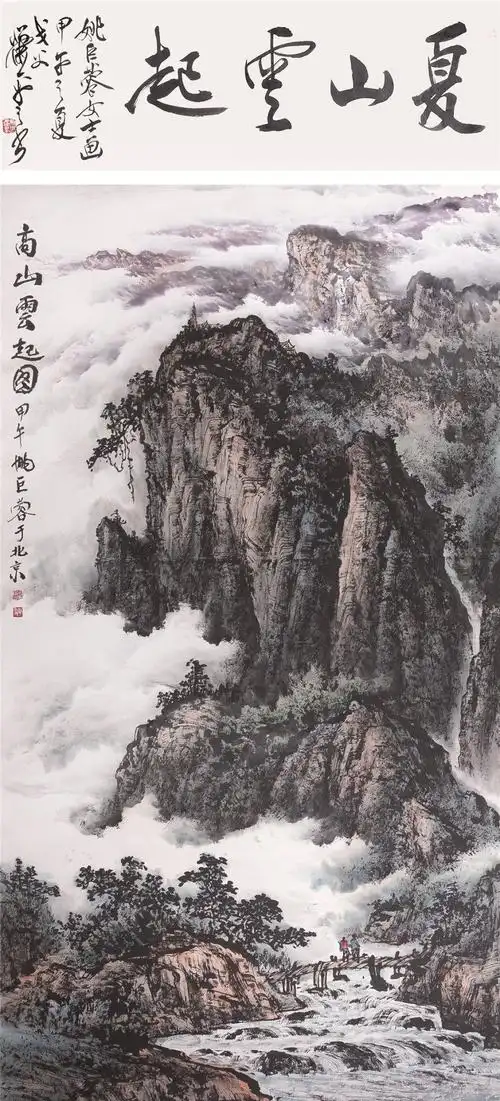 北京九歌国际拍卖股份有限公司 晴雨轩藏中国书画专场 lot 0113