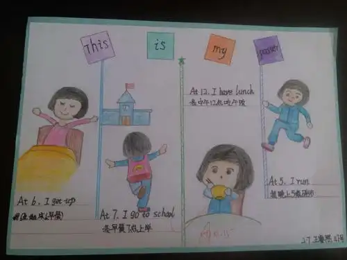 二年级 海报制作 2.7~2.10