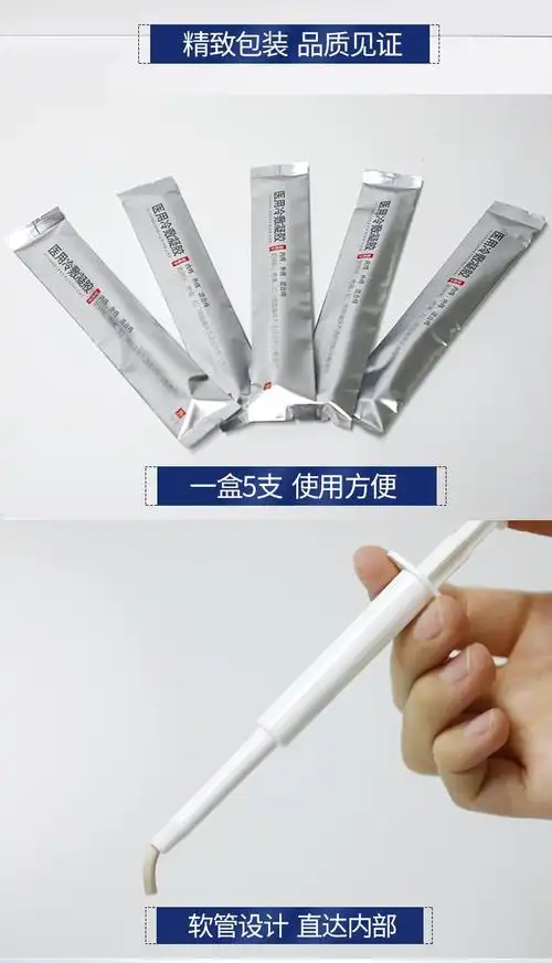 祖医堂李时珍公司出品医用痔疮冷敷凝胶内痔外痔混合痔肛门瘙痒屁股