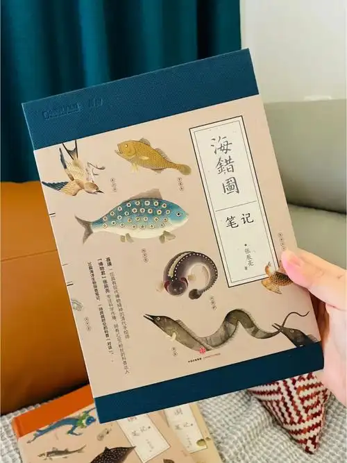 92书名:《海错图笔记》95作者:张辰亮·98《海错图》是清代画家