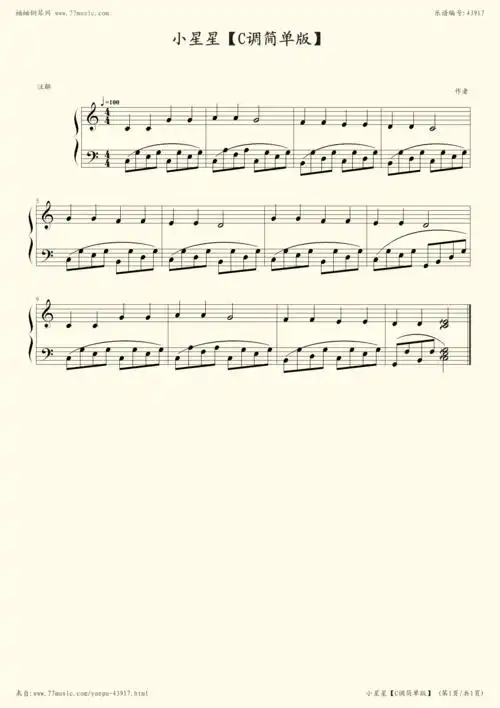 《小星星【c调简单版】,钢琴谱》莫扎特(五线谱 钢琴曲 指法)-弹吧
