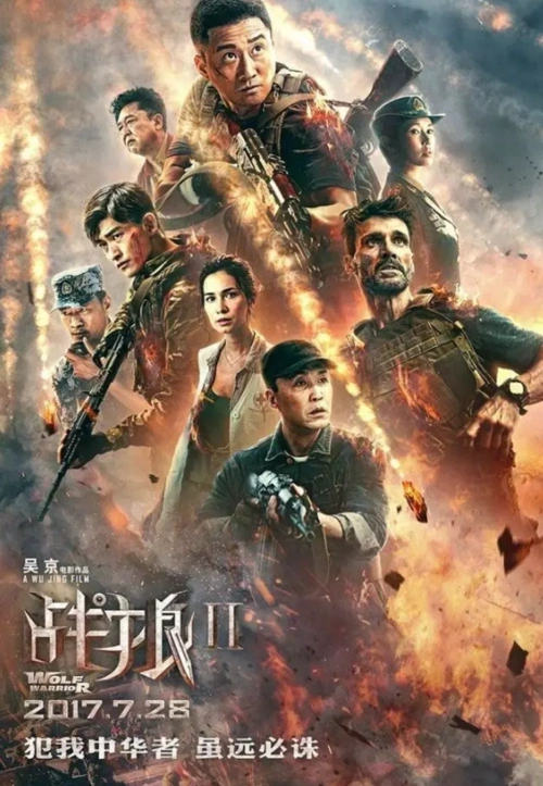 被《战狼2》燃爆的你,了解非洲吗?