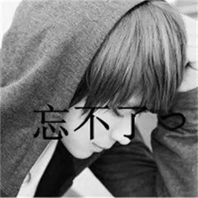 文字头像图片霸气十足男超酷男生真人头像图片大全