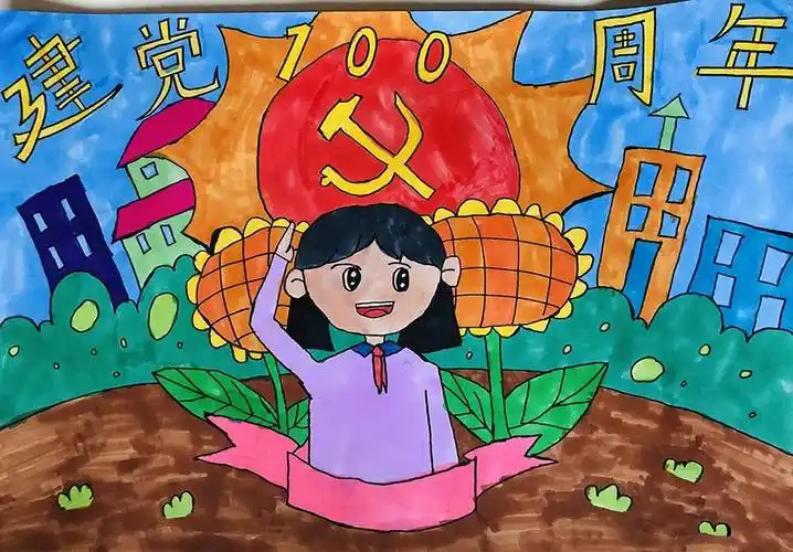 童心向党——滨海新区文化馆少儿美术作品展