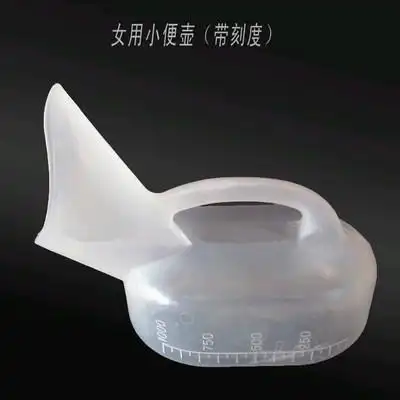 女用尿壶卧床专用夜壶接尿人小便器女士卧式便壶送刷痰盂