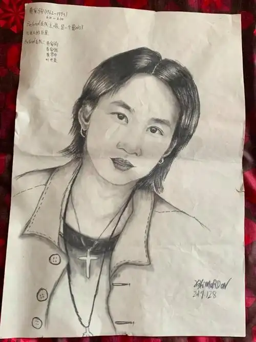 几多天真的理想:30个普通人眼中的黄家驹