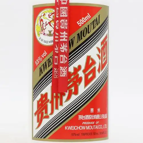 茅台酒飞天茅台53度500ml酱香型白酒单瓶2020年