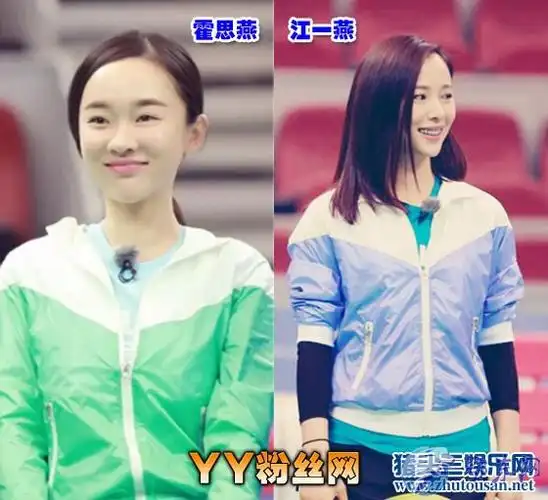 江一燕和霍思燕长的很像江一燕和霍思燕好像对比照网友分不清