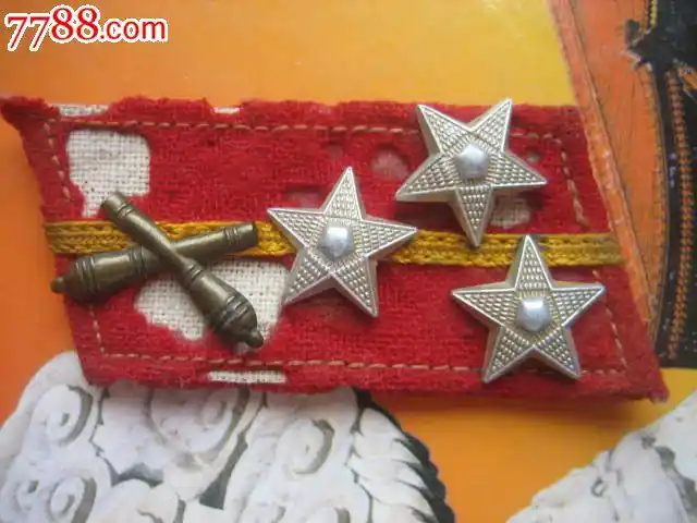 55炮兵领章肩章三颗星