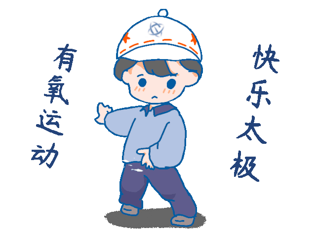 核小星专属表情包第三弹来啦!