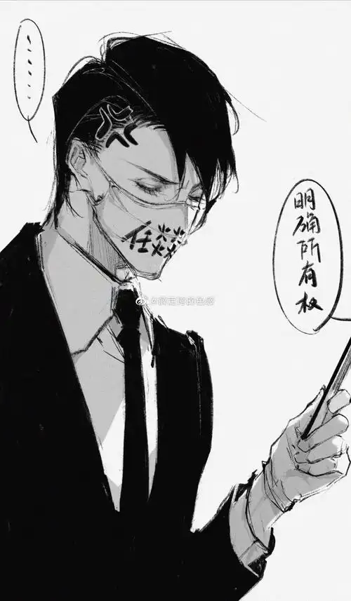 188男团宫应弦x任燚