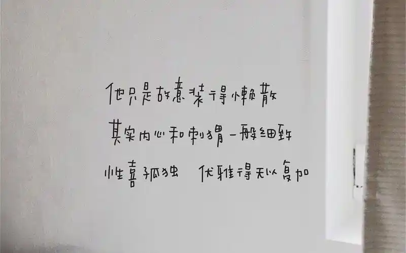 极简文字创意电脑桌面壁纸高清大图预览1920x1200_风格壁纸下载_美桌