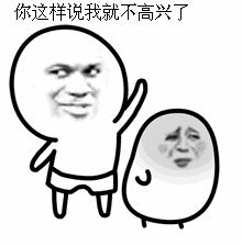 金馆长表情