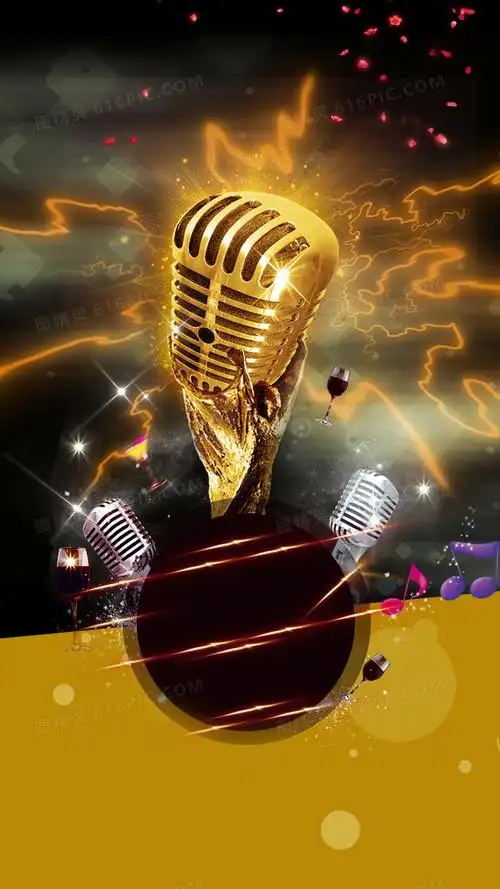 手绘扁平几何海报1920 × 900jpgpsd创意音乐狂欢节ktv唱歌背景1920