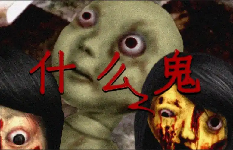 猎奇恐怖怪谈...田地里扭曲四肢跳舞的东西 | 粉五日恐rpg《什么鬼》