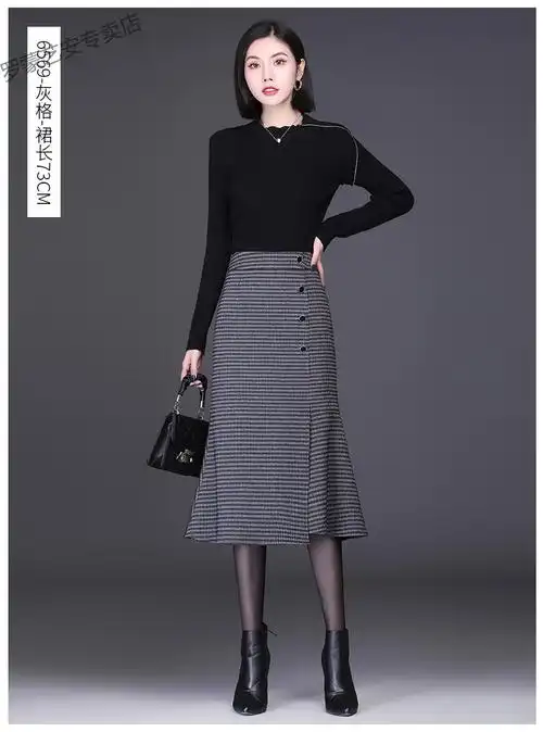 罗蒙romon轻奢高端灰色格子鱼尾半身裙女春秋冬季2021新款夏a字中长款