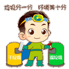 争做环保卫士垃圾分类风悄然吹进居民家