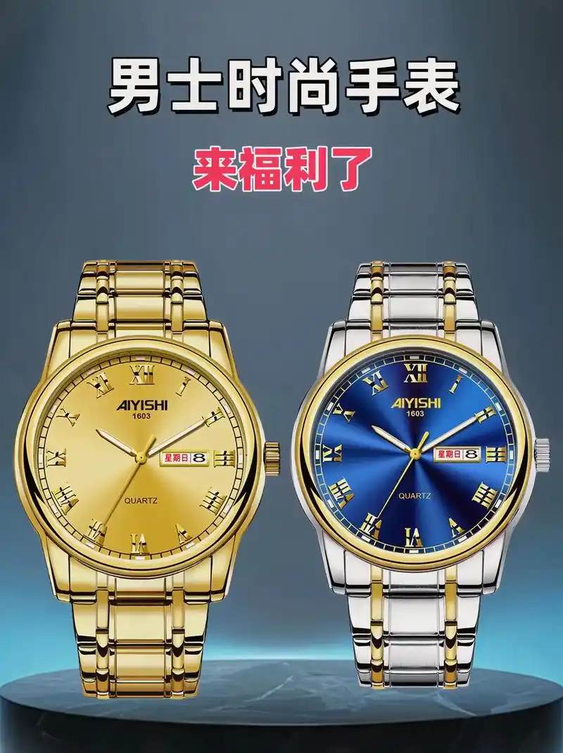 这款瑞士原装全自动手表,时尚韩版设计,夜光功能