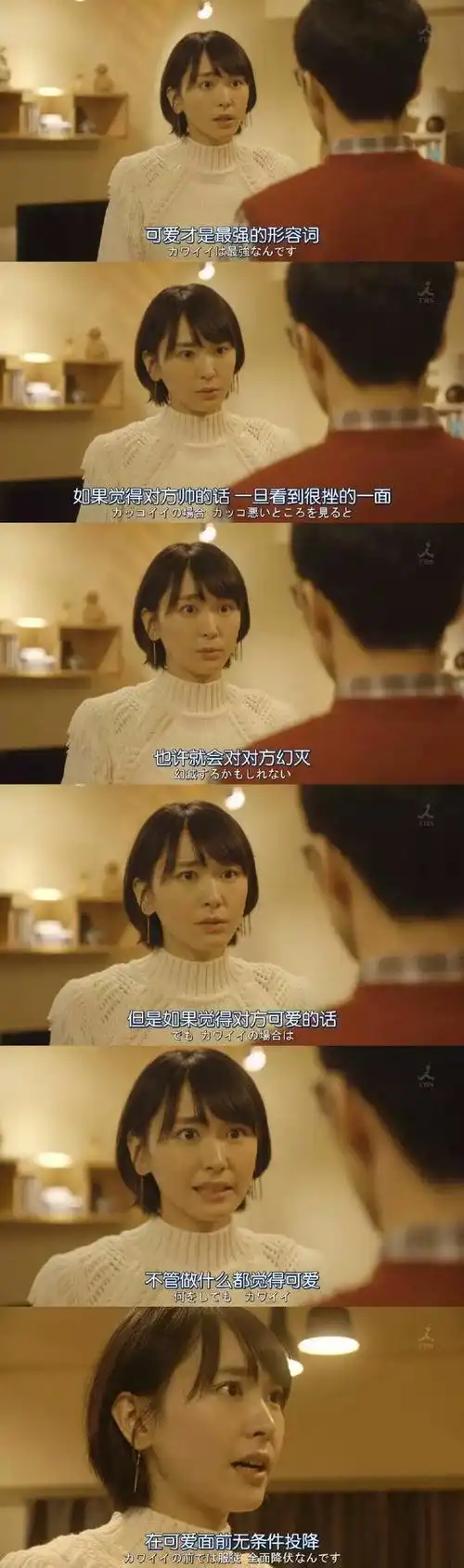 台词截图日剧治愈文字逃避可耻却有用