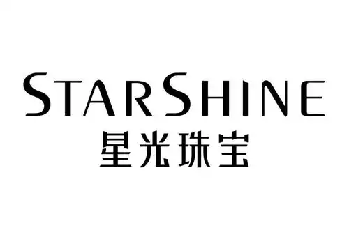 广东星光珠宝金行有限公司