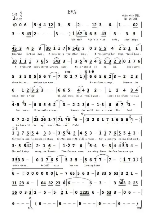 evanightwish简谱
