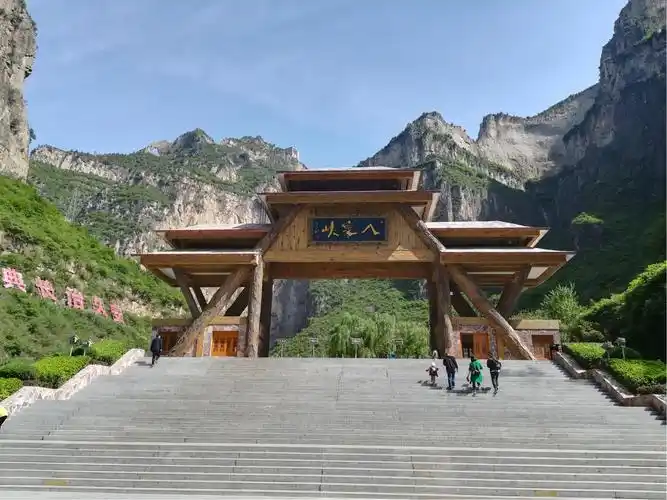 游山西省长治壶关太行大峡谷之八泉峡(河南河北山西行之11)