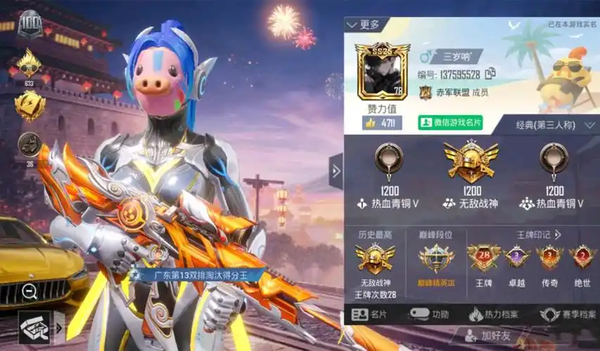 曾有玩家对此也提出过质疑,直觉认为那些高氪的土豪玩家,又或者多个