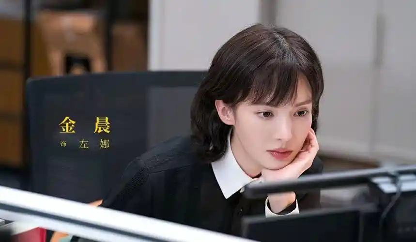 《平凡之路》热播 金晨突破性演技看点十足_左娜_能力_职业