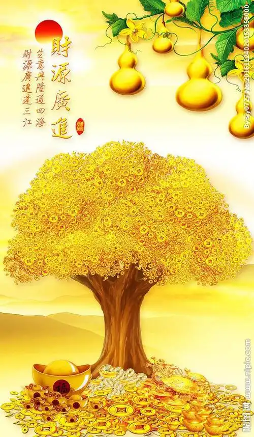 送你一束鲜花愿你财源滚滚来送你一棵白菜愿你财源通四海