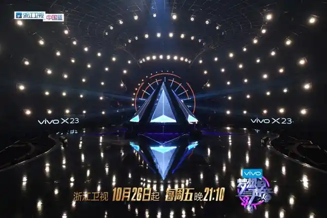 梦想的声音第3季