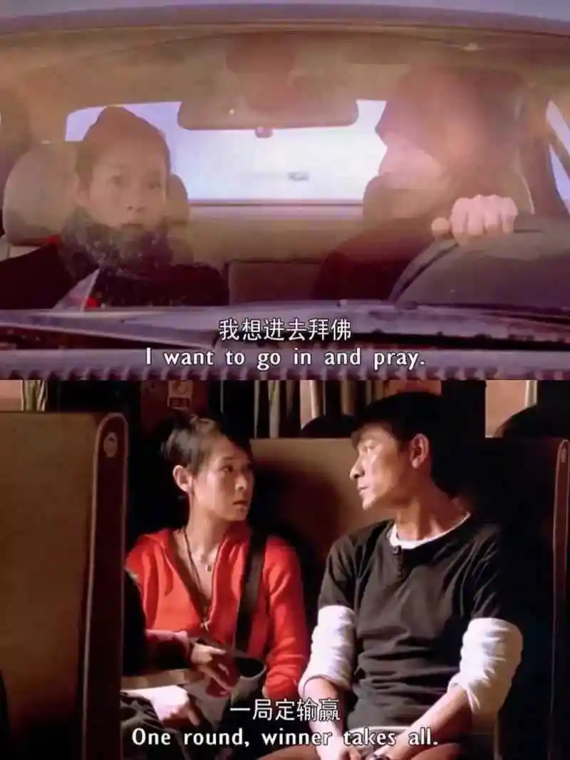 2004年12月9日,《天下无贼》上映,这部电影成了当年最经典的电影之一.