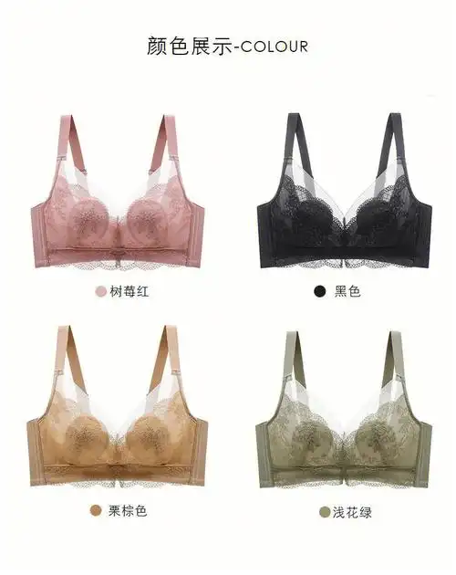 &网纱拼接杯面,柔软轻薄超透气兔耳朵形状内杯,透气防凸点无钢圈款式