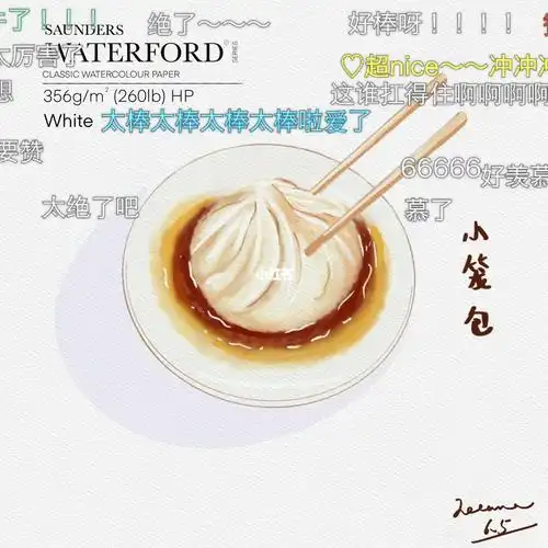 小笼包手绘