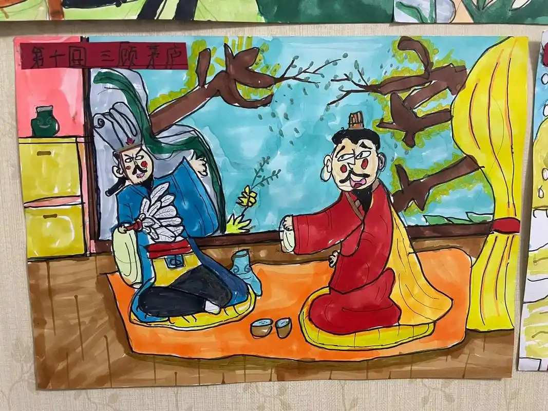 三国演义 三顾茅庐.终于画完了四幅《三顾茅庐》画有人说孩子 - 抖音