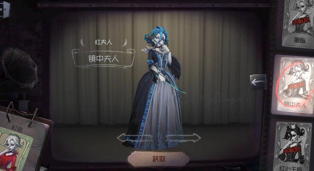 原创第五人格:红夫人5款"暗黑系"皮肤,皇后最还原,旧装最恐怖