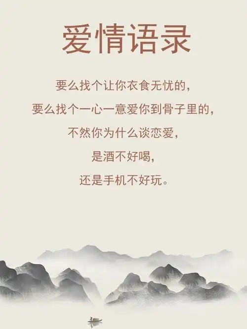 关于爱情的唯美句子经典入心百看不厌