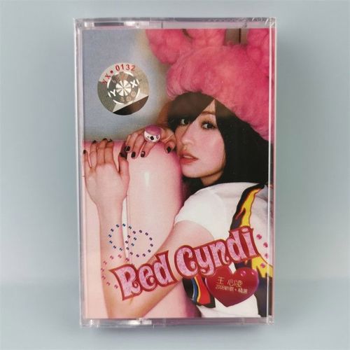 磁带王心凌精选十五首 爱你 睫毛弯弯 彩虹的微笑 全新未拆卡带