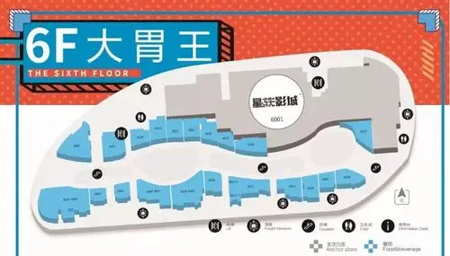 主题:江苏昆山新城吾悦广场开业 各楼层品牌曝光