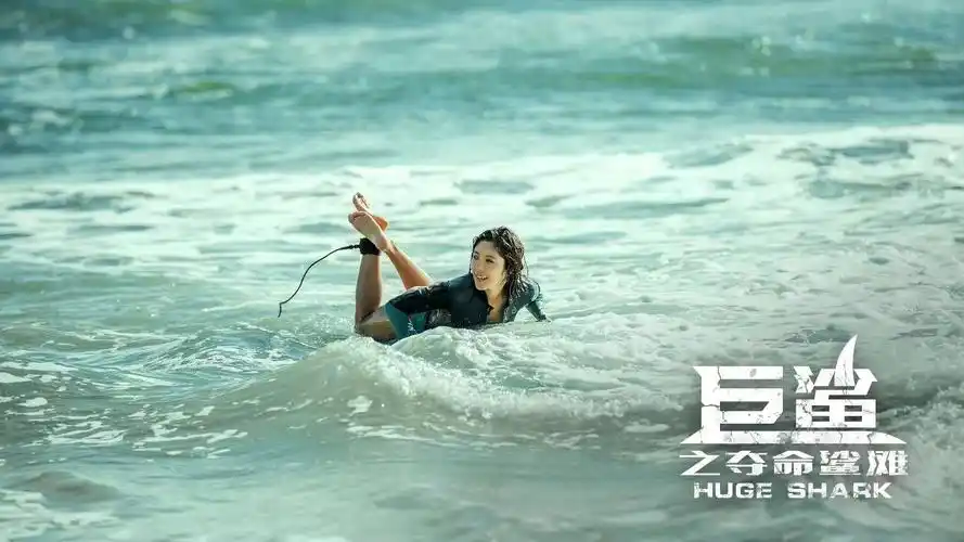 宅男女神赵奕欢新片巨鲨上映回归大众视野身材依旧很好网友我们的梦