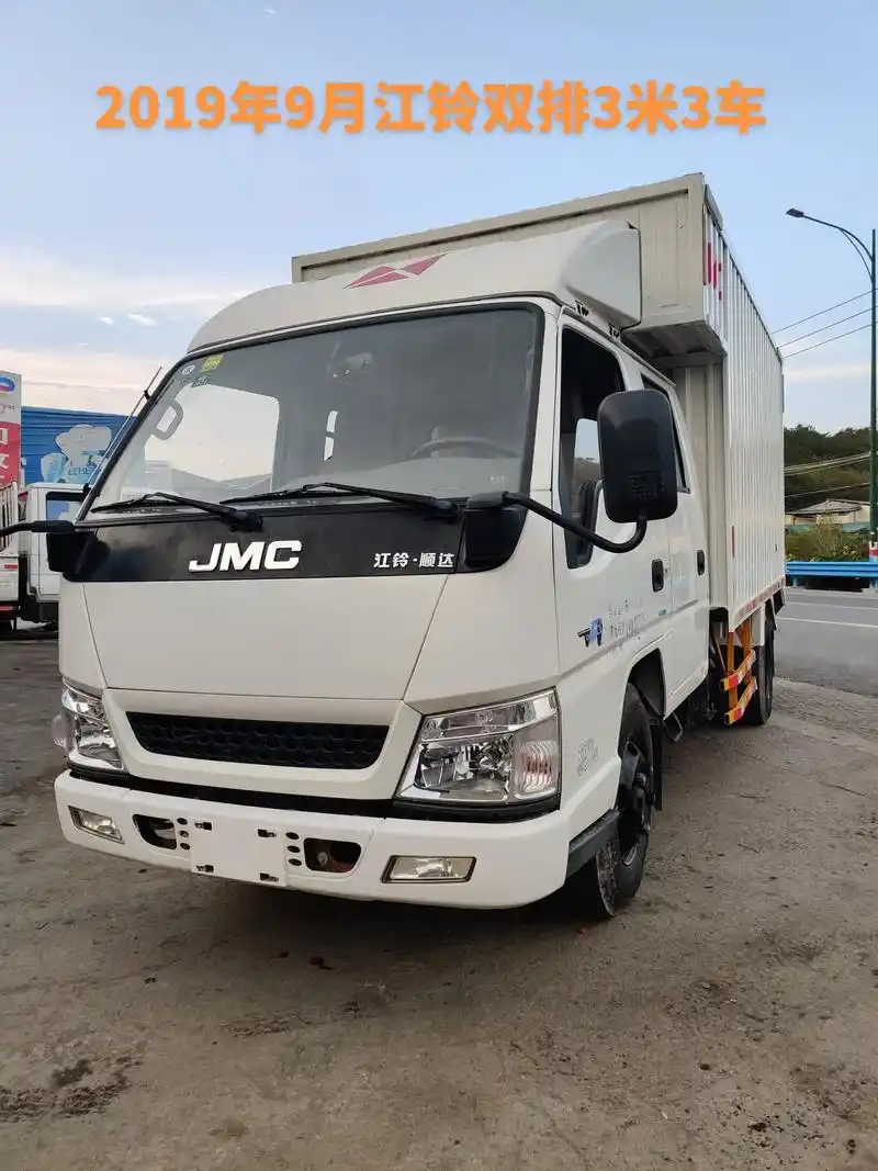 新到2019年9月的江铃顺达双排3米3车,五十铃2.8发动机 - 抖音