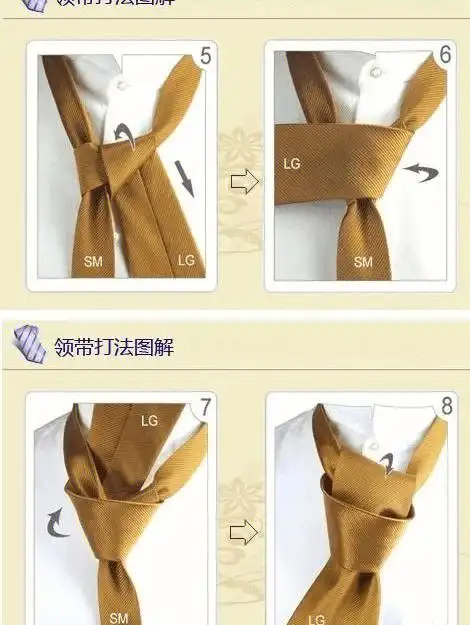 领带是西装的灵魂,男人的名片,凡是参加正式交际活动,穿西装就应系