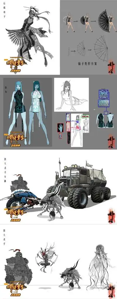 哪吒重生喀莎 - 堆糖,美图壁纸兴趣社区